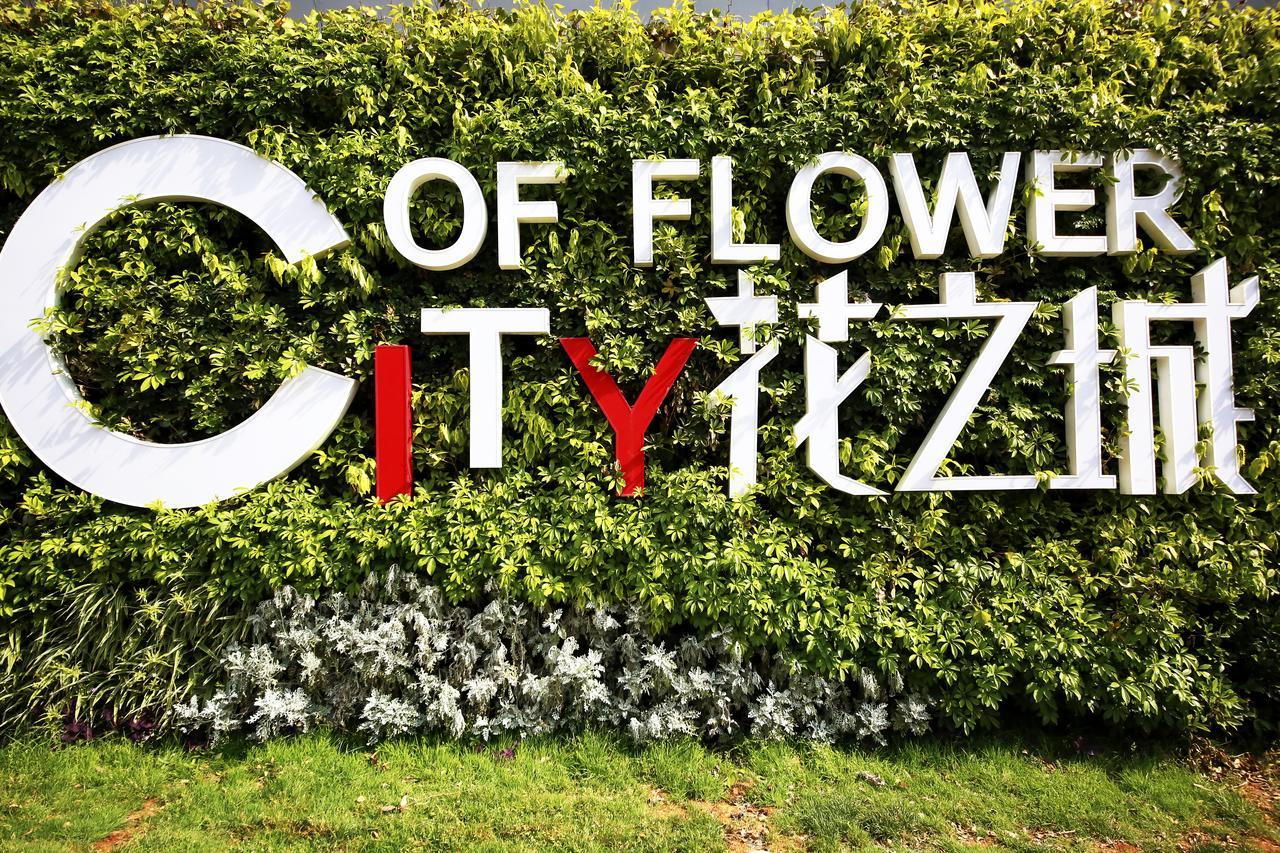 Howard Johnson Flower City Hotel Kunming Exteriör bild