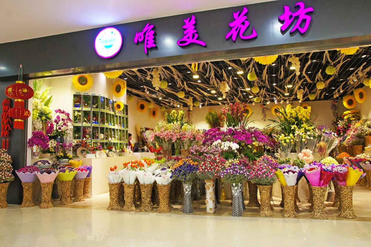 Howard Johnson Flower City Hotel Kunming Exteriör bild